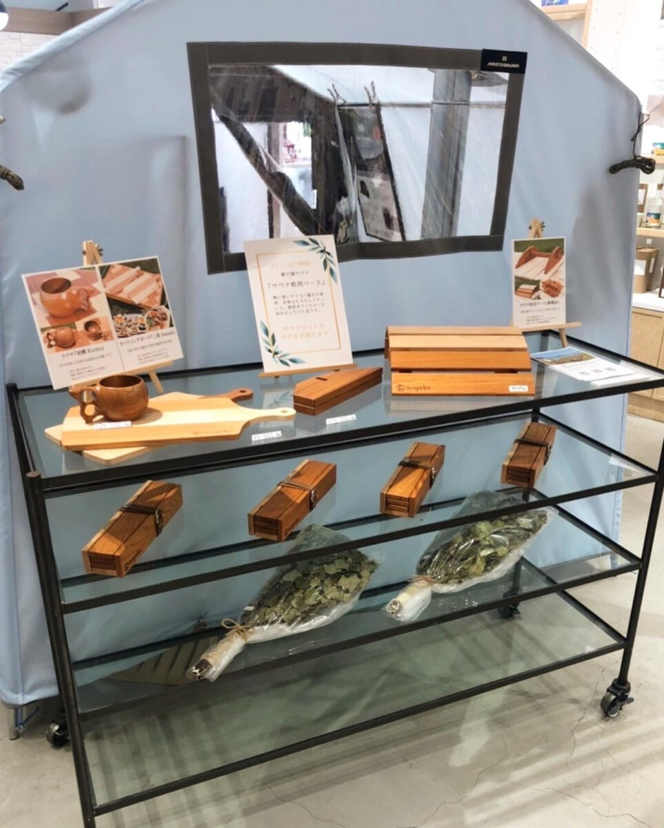 SAUNA MARCHE 東京錦糸町PARCO Nogake 初回出展