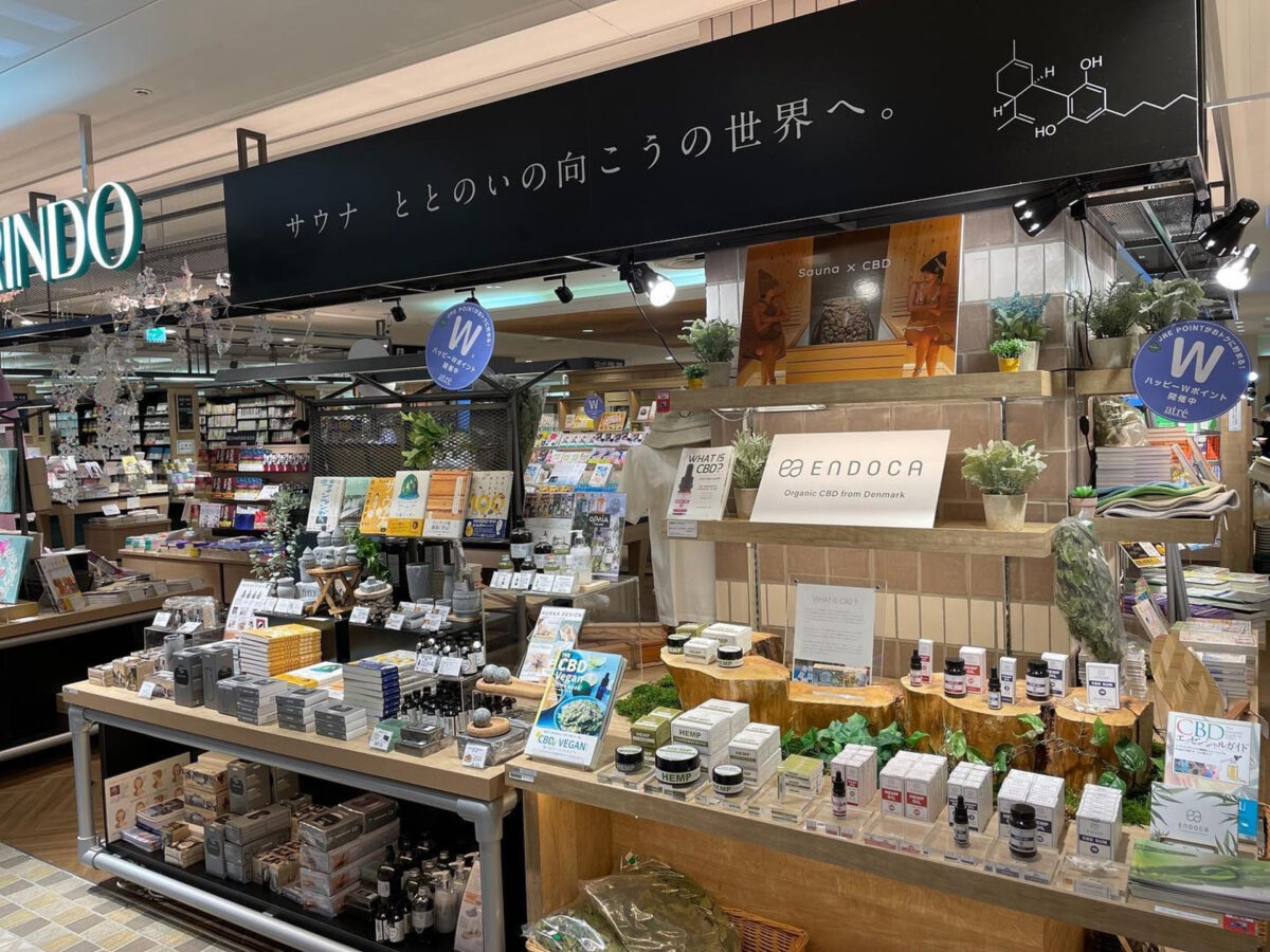 ととのいの向こうへ 展示販売会（有隣堂アトレ恵比寿店）