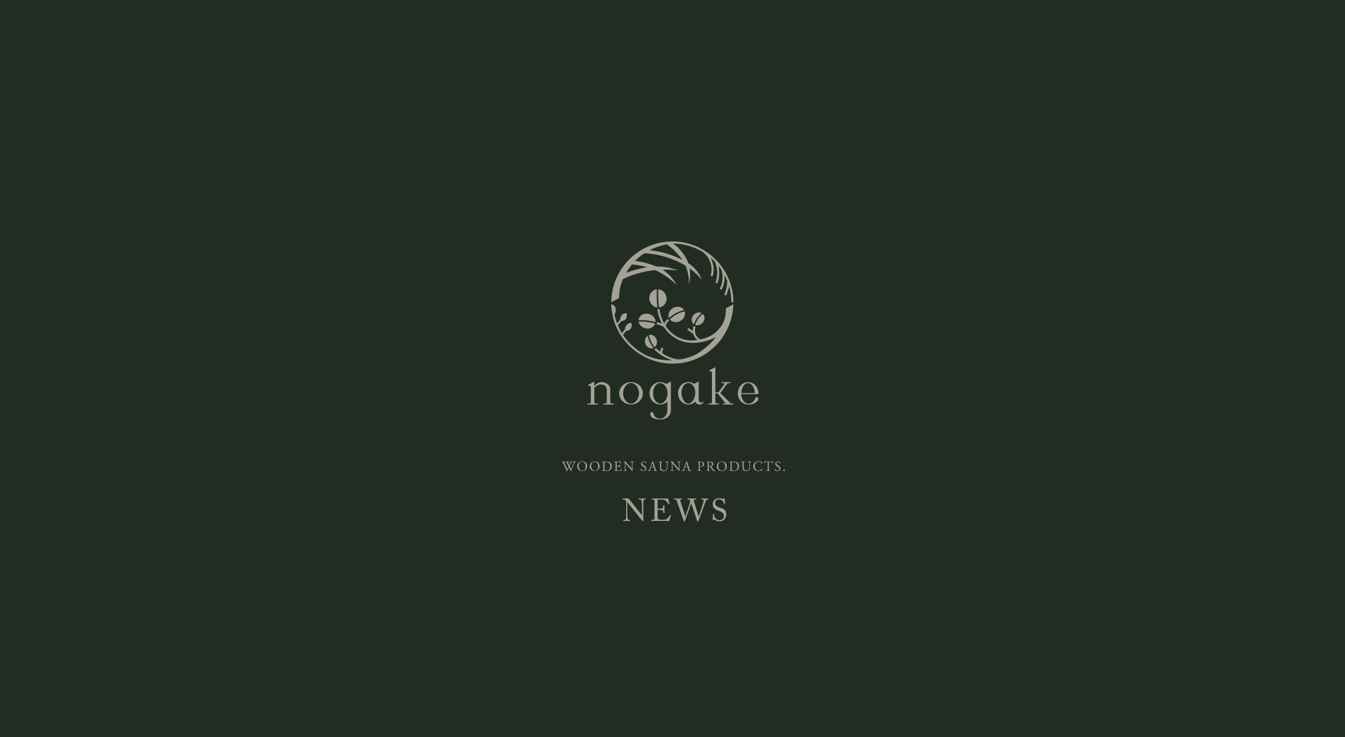 【導入実績】JR大宮駅の新施設「リトルリトリートデポ」にて、Nogake製品をご体験いただけます