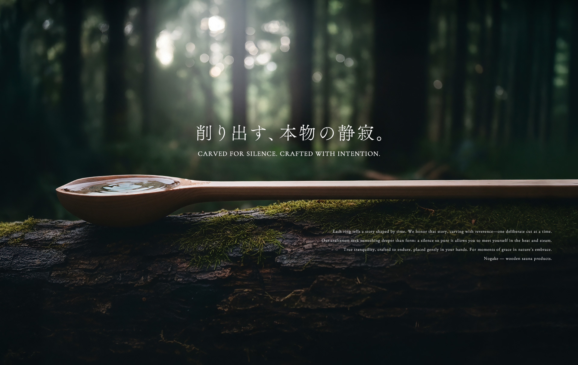 旬刊政経レポート Nogakeブランド紹介 / 2021年6月15日掲載