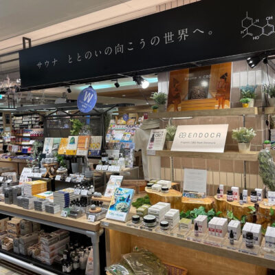 ととのいの向こうへ 展示販売会（有隣堂アトレ恵比寿店）