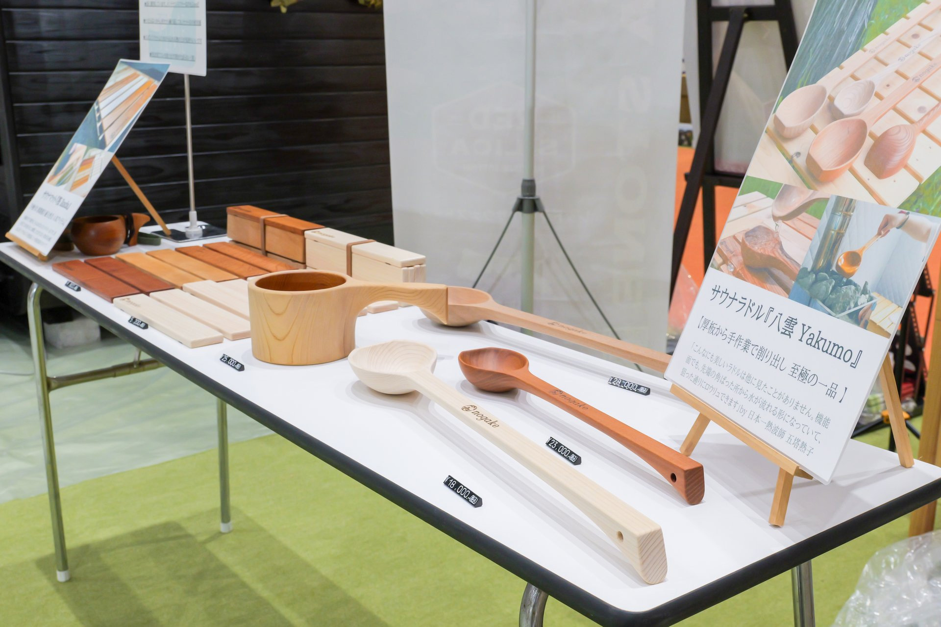 東京インターナショナルギフトショー2025 Nogake出展 / 2025年9月3〜5日 東京ビッグサイト