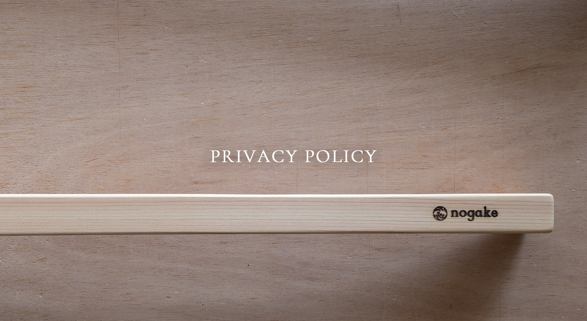 PRIVACY POLICY